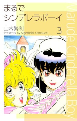 �ޤ�ǥ���ǥ��ܡ���