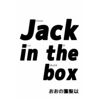 くにたち物語 おおの藻梨以 電子コミックをお得にレンタル Renta