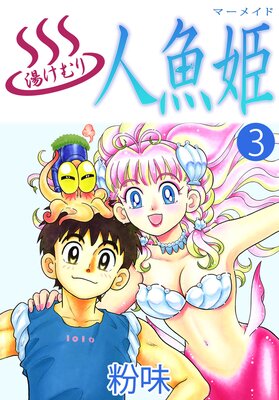 �򤱤��͵�ɱ