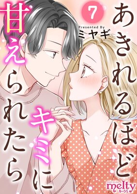 �������ۤɥ��ߤ˴Ť���줿�� 7