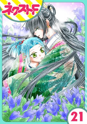 ��ñ����ۼؿ����ޤ��Ӥβ�ɱ 21��