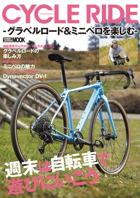 CYCLE RIDE �ݥ���٥�����ɡ��ߥ˥٥���ڤ���ݤ�ɽ��