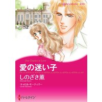 ハーレクインコミックス 合本 2021年 vol.232