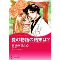 ハーレクインコミックス 合本 2021年 vol.259