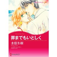 ハーレクインコミックス 合本 2021年 vol.294