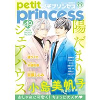 金魚坂上ル 5巻 Peach Pit 電子コミックをお得にレンタル Renta