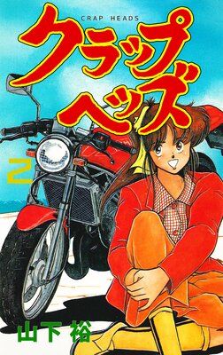 ����åץإå� 2