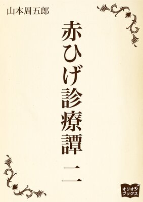 �֤Ҥ������� ��