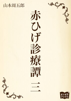 �֤Ҥ�������