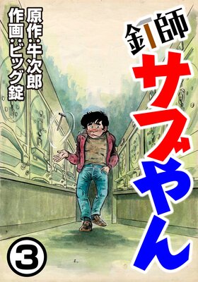 ţ�ե��֤��3