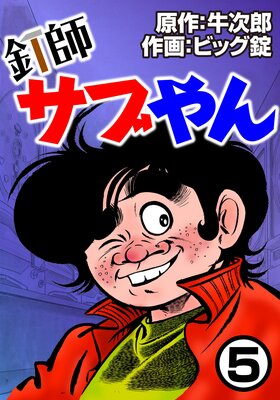 ţ�ե��֤��5