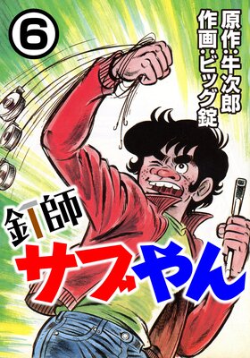 ţ�ե��֤��6