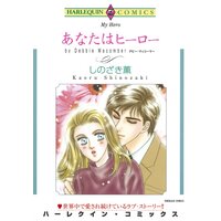 ハーレクインコミックス Renta! 合本 2021年 vol.192