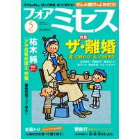 はっぴーえんど 魚戸おさむ 他 電子コミックをお得にレンタル Renta