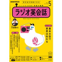 Nhk 趣味どきっ 水曜 名画に学ぶ にっぽん 筆ペンイラスト21年2月 3月 日本放送協会 他 電子コミックをお得にレンタル Renta