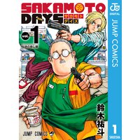 SAKAMOTO DAYS