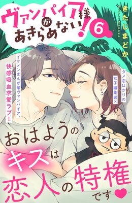 ������ѥ����ͤ��������ʤ�! ��comic tint��ʬ���� 6��