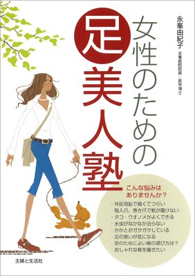 �����Τ����­���ͽΤ�ɽ��