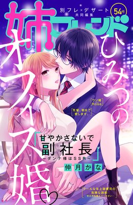 �Хե��� 54��