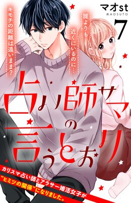 �ꤤ�ե��ޤθ����Ȥ��� ʬ���� 7��