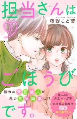 ô������Ϥ��ۤ��ӤǤ��� ʬ���� 3��