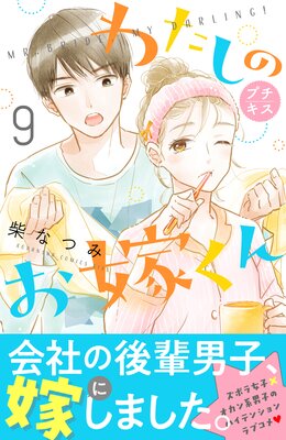 �錄���Τ��Ǥ��� �ץ����� 9��