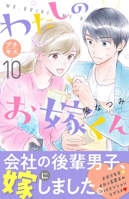 �錄���Τ��Ǥ��� �ץ����� 10��