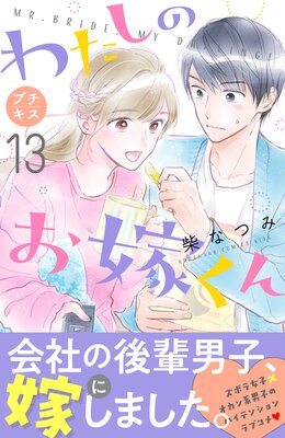 �錄���Τ��Ǥ��� �ץ����� 13��