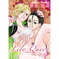 Lily Queen