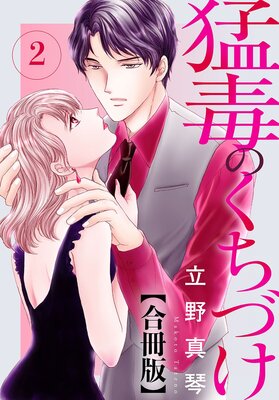 ���ǤΤ����Ť� �����2