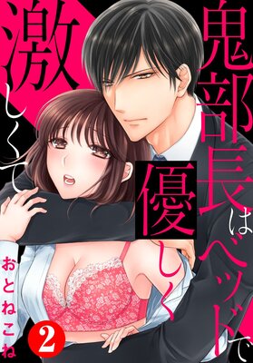 ����Ĺ�ϥ٥åɤ�ͥ�����㤷����