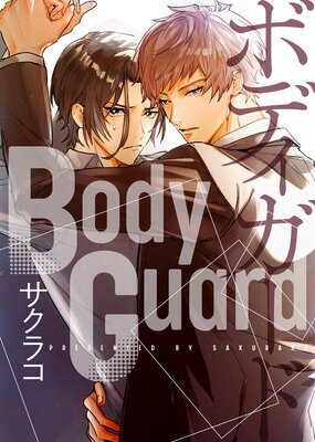 ŵդBodyGuardڹǡ