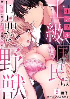 ����������̱�Ͼ��ʤ���á��˾�SEX�˳��äפ��ݰ�Τ�ī�ޤ�Ƣ�������ʬ���ǡ�