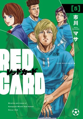 ��åɥ����� 5��