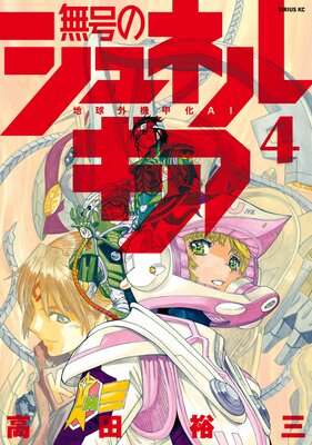 ̵��Υ���ͥ륮�� 4��