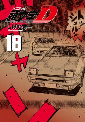 ������ Ƭʸ��D 18��