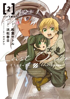 �饹�ȥ������� 2��