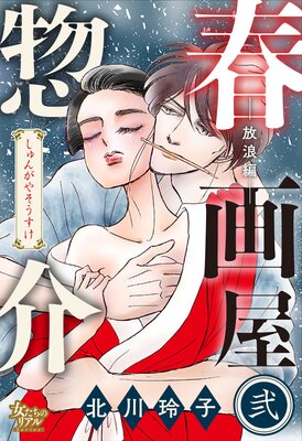 �ղ貰�ڲ� �� ����ϲ�ԡ�