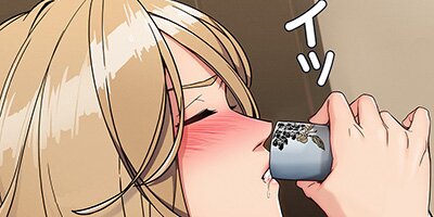 AMANE~甘酸っぱくねぇ!~68話【フルカラー】