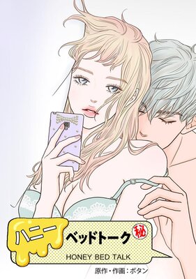 �ϥˡ��٥åɥȡ����ڥե륫�顼��