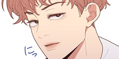 【タテコミ】Love OR Hate【フルカラー】_サムネイル