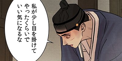 【タテコミ】夜画帳【フルカラー】_サムネイル