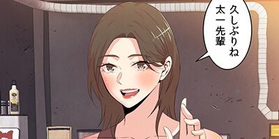 【タテコミ】セックスティーラー【フルカラー】_サムネイル