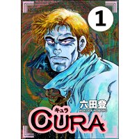 CURA(分冊版)