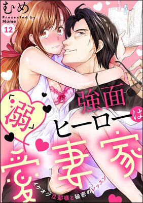 ���̥ҡ������ϡ�Ů�װ��ʲ� ��������ö���ͤ���̩�Υ�å����ʬ���ǡ�