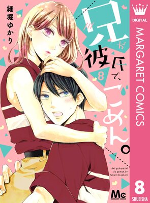 �������ǡ������ 8