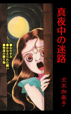 ���������ϩ