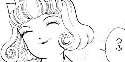 ���ʤ���줿�ꤤ 2