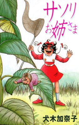 �����ꤪ�Ф���