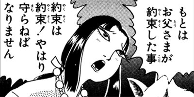 Ȭ�������Ų�Τ����� 2